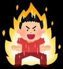 【手加減などいらぬ】全身全霊