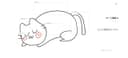 【慎重に…】撫でるぬっこ