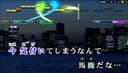 【最初が肝心】一音目ゲーム